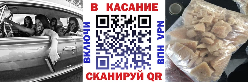 Купить наркотики Изобильный Бошки Шишки  КОКАИН  А ПВП  МЕФ  ГАШИШ 