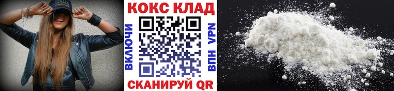 Кокаин Перу  Изобильный 