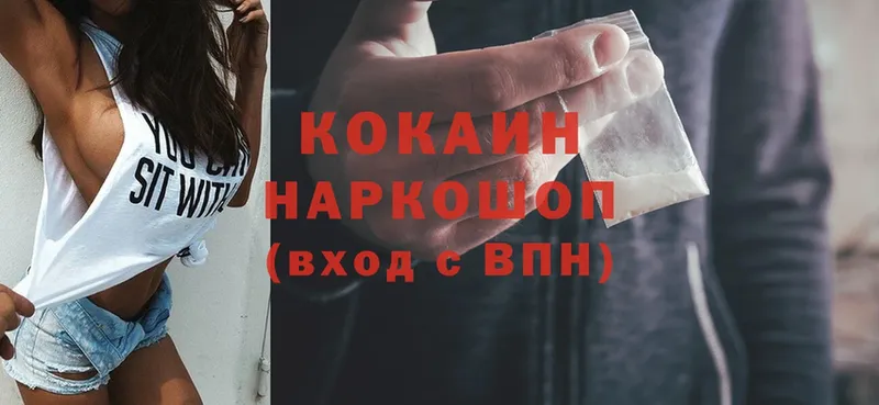 Cocaine FishScale  купить  цена  Изобильный 