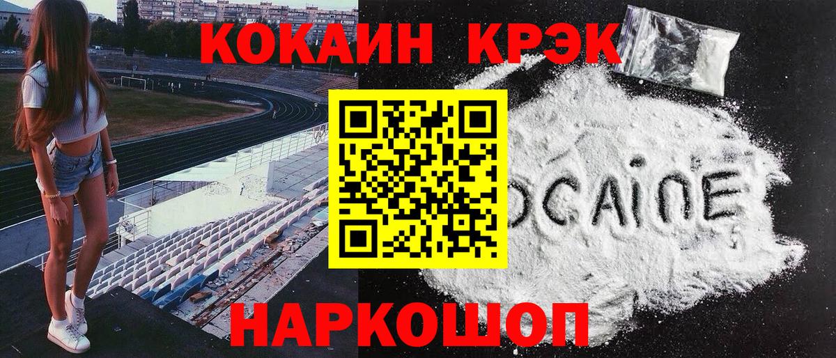 COCAIN VHQ  Изобильный 