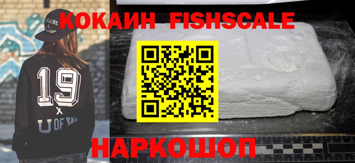 Изобильный  Марки  Марки ЛСД  МАРИХУАНА  Меф  Вход с VPN  Плюхи  КОКАИН  Меф 
