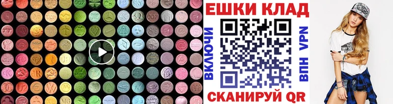 мега зеркало  наркошоп  Изобильный  ЭКСТАЗИ XTC 