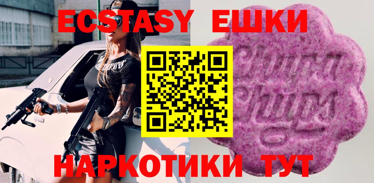 A PVP СОЛЬ кристаллы  Марихуана  Кетамин  Мефедрон кристаллы  MDMA  Изобильный  ГАШ  Cocaine  МЕФ кристаллы  Бошки Шишки 