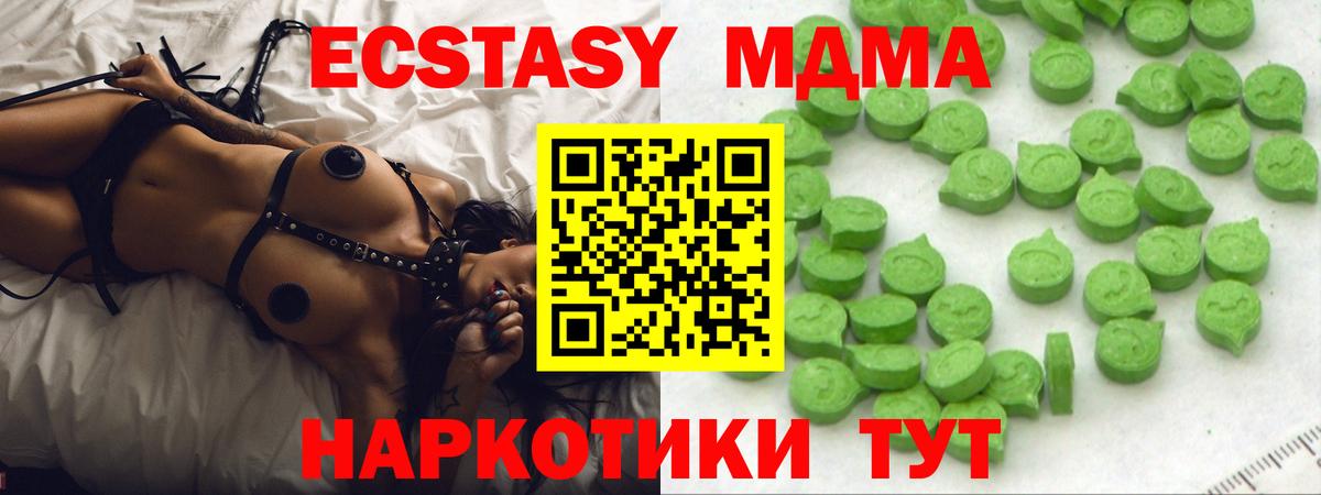 ЭКСТАЗИ диски Изобильный