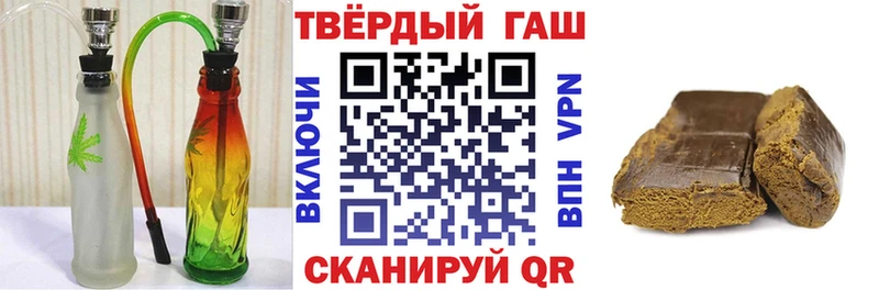 ГАШ хэш Изобильный