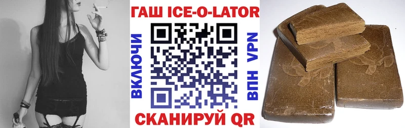 ГАШИШ хэш  Изобильный 