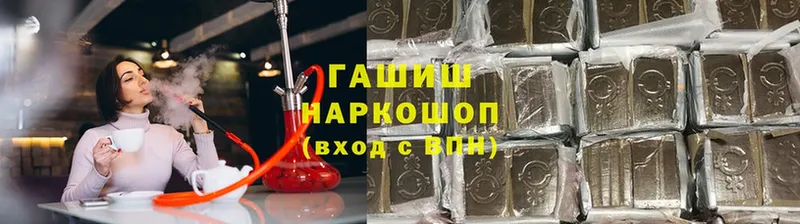 ГАШИШ Cannabis  Изобильный 