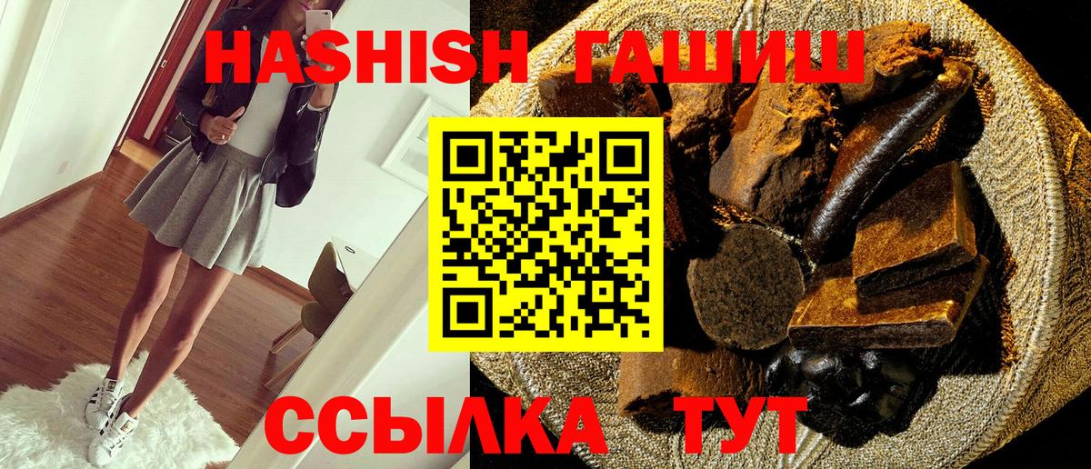 Гашиш AMNESIA HAZE Изобильный