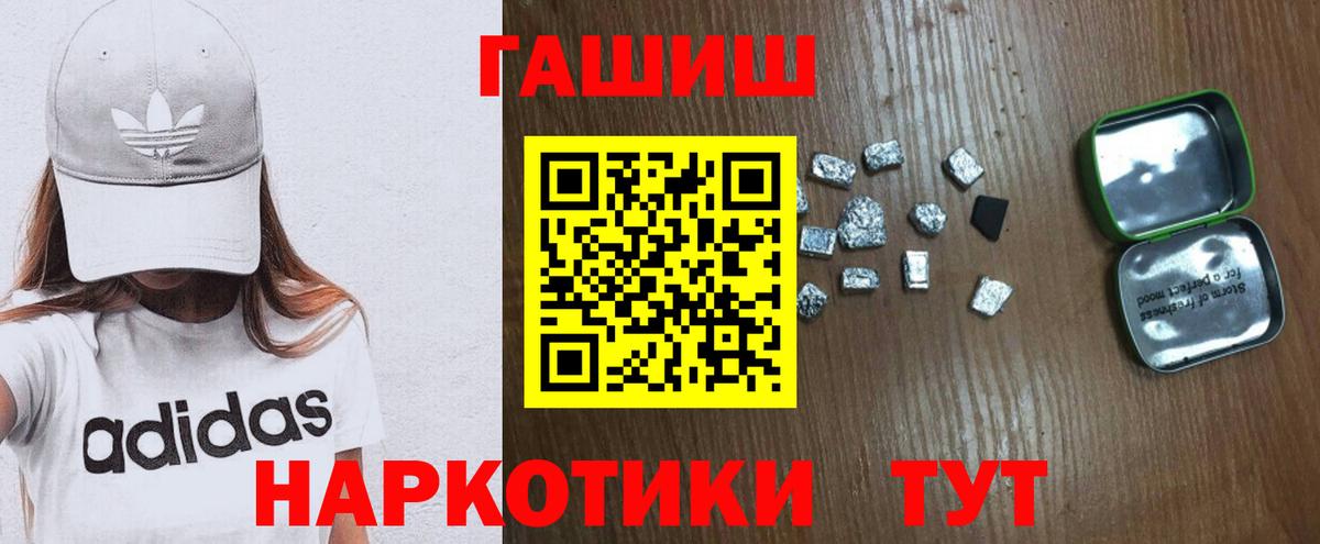 ГАШИШ hashish  ГАШ гарик  Изобильный 