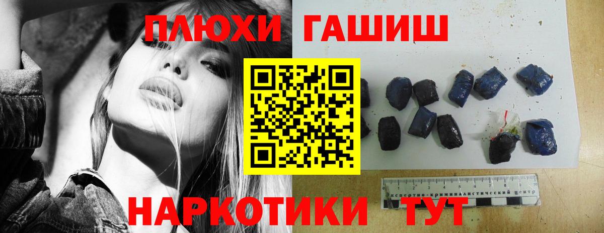 ГАШИШ Cannabis  Вход с VPN  Изобильный 