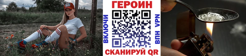 ГЕРОИН Афган Изобильный