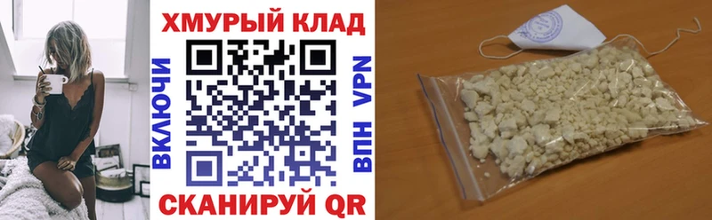 ГЕРОИН герыч  Изобильный 