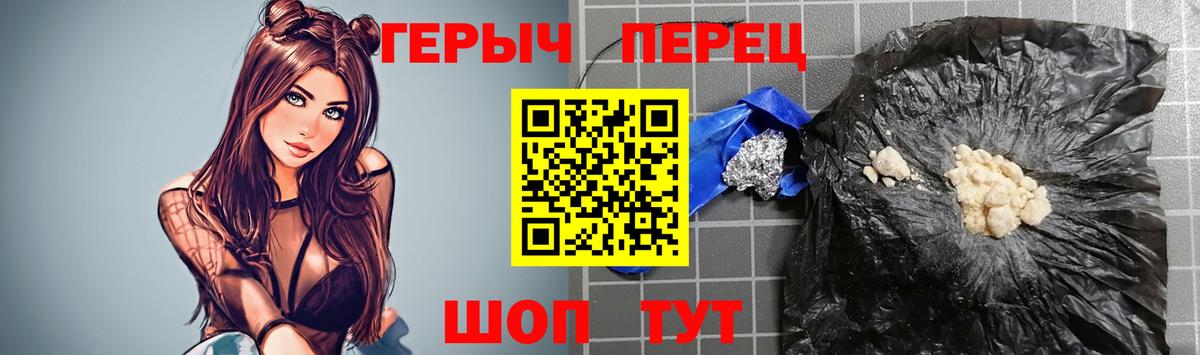 Изобильный  Героин Heroin  Вход с VPN 