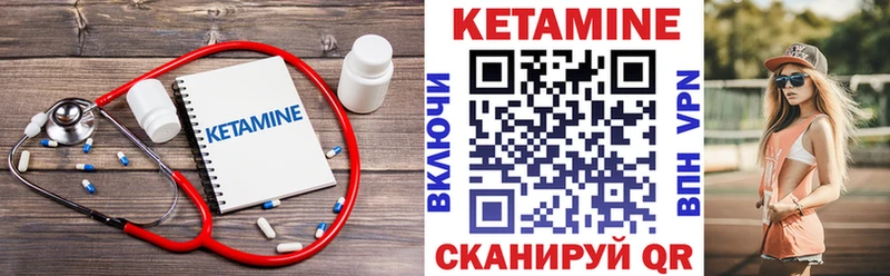 КЕТАМИН ketamine  купить  сайты  Изобильный 