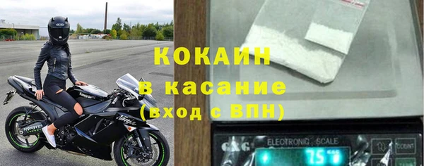 дистиллят марихуана Новозыбков
