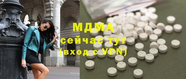 ешки Новодвинск