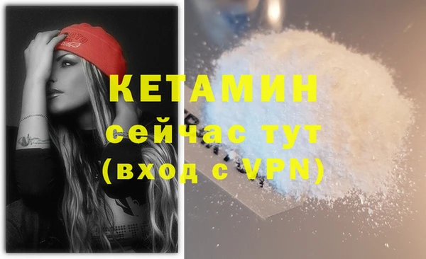 молекула духа Новокубанск
