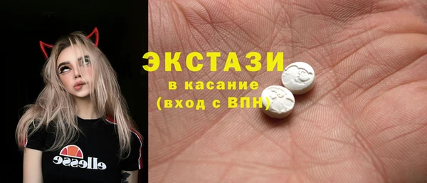 молекула духа Новокубанск