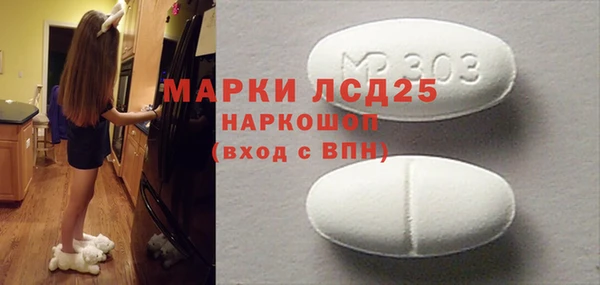 дистиллят марихуана Новозыбков