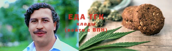 MDMA Premium VHQ Нязепетровск