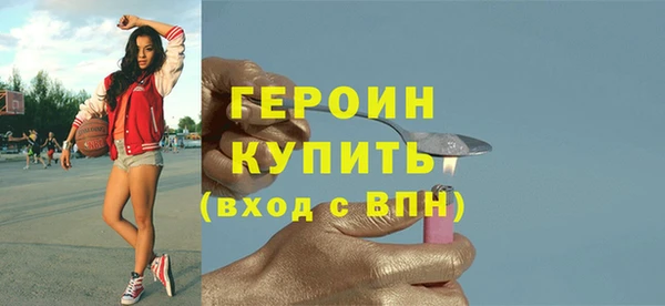 дистиллят марихуана Новозыбков
