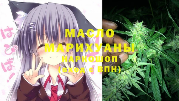 дистиллят марихуана Новозыбков