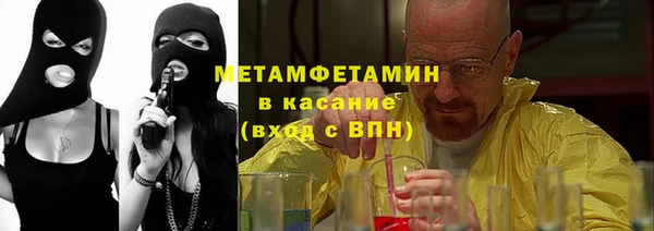 молекула духа Новокубанск