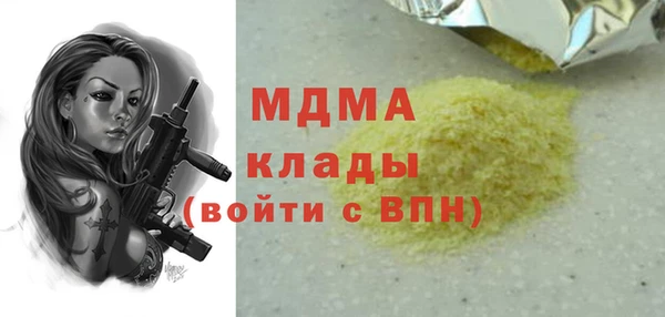 мефедрон мука Нягань