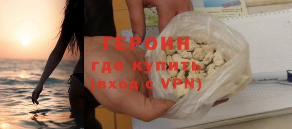 мефедрон мука Нягань