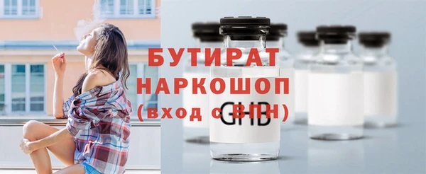 mdma Беслан