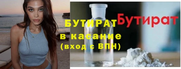 молекула духа Новокубанск