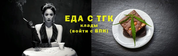 молекула духа Новокубанск