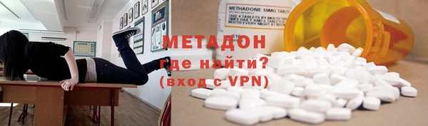 молекула духа Новокубанск