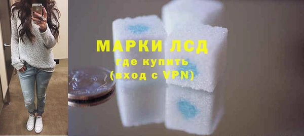 молекула духа Новокубанск