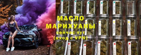 дистиллят марихуана Новозыбков