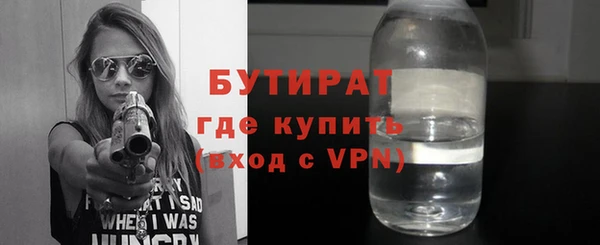 MDMA Premium VHQ Нязепетровск