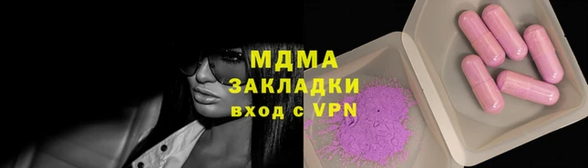 дистиллят марихуана Новозыбков