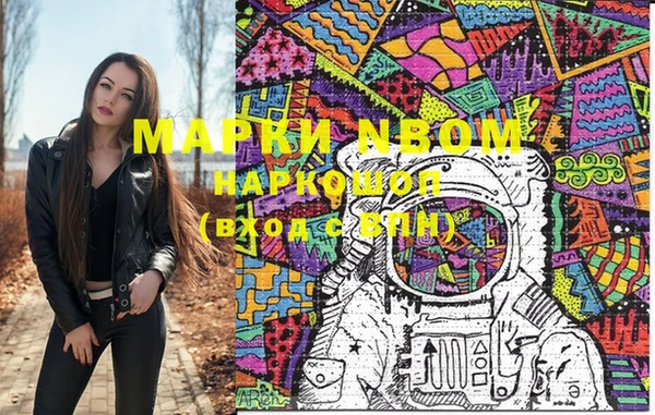 дистиллят марихуана Новозыбков