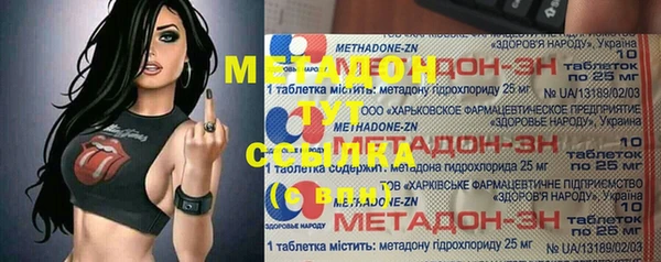 ешки Новодвинск