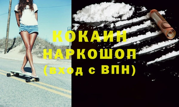 дистиллят марихуана Новозыбков