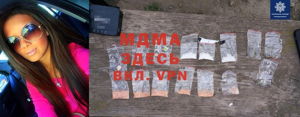 дистиллят марихуана Новозыбков