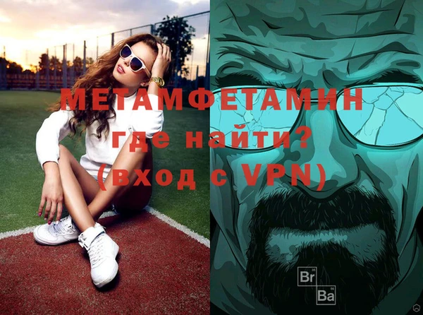 молекула духа Новокубанск