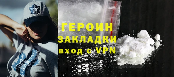 дистиллят марихуана Новозыбков