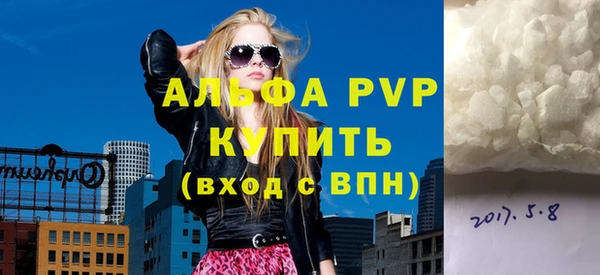 молекула духа Новокубанск