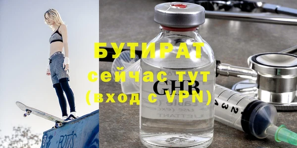 мефедрон мука Нягань