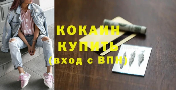 дистиллят марихуана Новозыбков