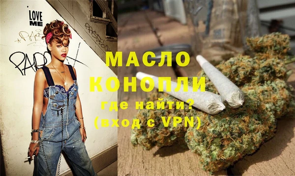 молекула духа Новокубанск