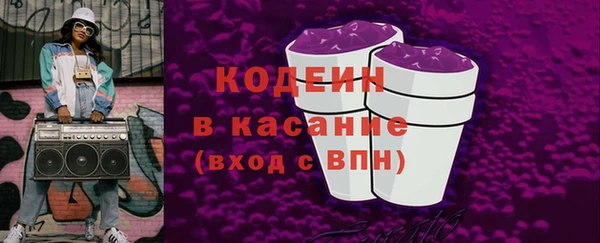 дистиллят марихуана Новозыбков