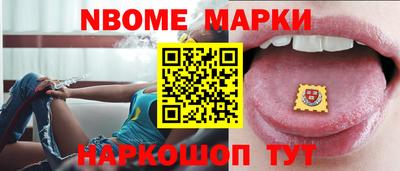 стаф Балаково