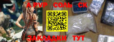 a pvp Гусиноозёрск